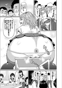 Page 11: 010.jpg | Zenryoku Ana Musume | View Page!