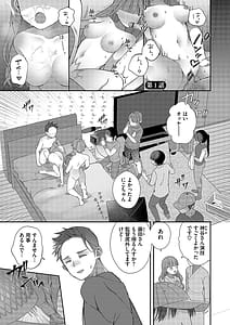 Page 4: 003.jpg | Zetsurin Complex -Time Leap de Ero Musou!!- Vol.1 | View Page!