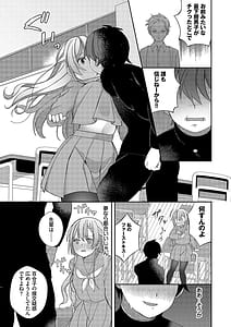 Page 10: 009.jpg | Zetsurin Complex -Time Leap de Ero Musou!!- Vol.1 | View Page!