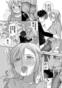 Page 11: 010.jpg | Zetsurin Complex -Time Leap de Ero Musou!!- Vol.1 | View Page!