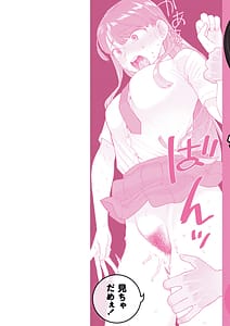 Page 2: 001.jpg | Zettai Dame Nano! | View Page!