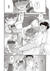 Page 10: 009.jpg | Zettai Dame Nano! | View Page!