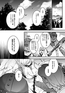 Page 4: 003.jpg | Zettai Junketsu Ryouiki 1 - Dominion of Absolute Chastity 1 | View Page!
