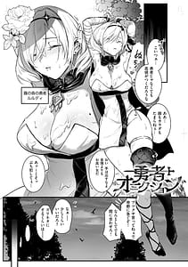 Page 5: 004.jpg | Zettai Junketsu Ryouiki 1 - Dominion of Absolute Chastity 1 | View Page!