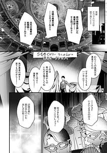 Page 7: 006.jpg | Zettai Junketsu Ryouiki 1 - Dominion of Absolute Chastity 1 | View Page!