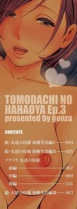 Page 3: 002.jpg | Zokuzoku Tomodachi no Hahaoya | View Page!
