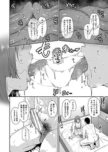 Page 11: 010.jpg | Zokuzoku Tomodachi no Hahaoya | View Page!