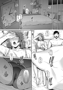 Page 12: 011.jpg | Zokuzoku Tomodachi no Hahaoya | View Page!