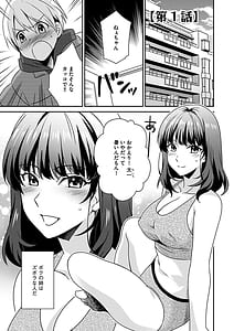 Page 7: 006.jpg | Zubora na Ane to no Seikatsu -Ane to Boku no Icha Love na Nichijou- | View Page!