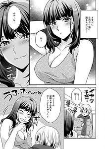 Page 9: 008.jpg | Zubora na Ane to no Seikatsu -Ane to Boku no Icha Love na Nichijou- | View Page!