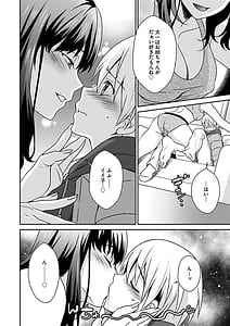 Page 12: 011.jpg | Zubora na Ane to no Seikatsu -Ane to Boku no Icha Love na Nichijou- | View Page!