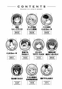 Page 4: 003.jpg | Zurichichi Heaven!! | View Page!