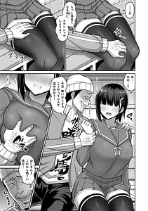 Page 7: 006.jpg | Zurichichi Heaven!! | View Page!