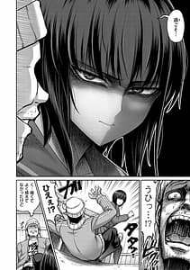 Page 8: 007.jpg | Zurichichi Heaven!! | View Page!