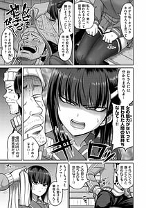 Page 11: 010.jpg | Zurichichi Heaven!! | View Page!