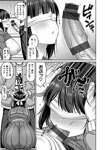 Page 15: 014.jpg | Zurichichi Heaven!! | View Page!