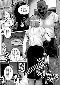 Page 8: 007.jpg | Zuriniku Paiholl | View Page!