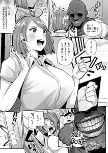 Page 9: 008.jpg | Zuriniku Paiholl | View Page!