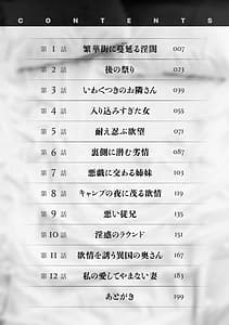 Page 4: 003.jpg | Zutto Himitsu ni Shiteita Ano Koto Zenbu Oshiemasu | View Page!