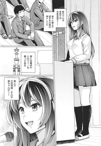 Page 9: 008.jpg | ane wa oyaji ni idakareteru | View Page!