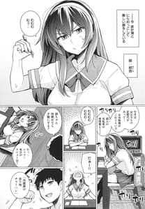 Page 10: 009.jpg | ane wa oyaji ni idakareteru | View Page!