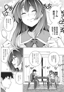 Page 11: 010.jpg | ane wa oyaji ni idakareteru | View Page!