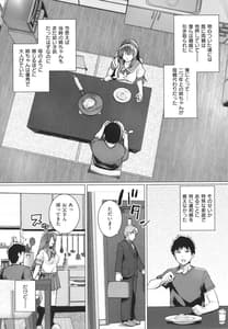 Page 12: 011.jpg | ane wa oyaji ni idakareteru | View Page!