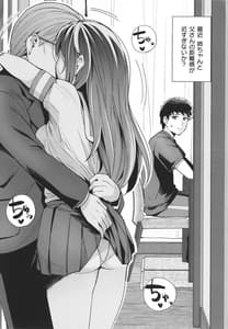 Page 13: 012.jpg | ane wa oyaji ni idakareteru | View Page!