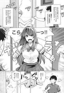 Page 16: 015.jpg | ane wa oyaji ni idakareteru | View Page!