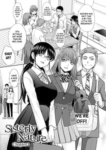 Page 3: 002.jpg | ane zokusei | View Page!
