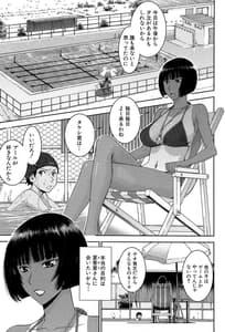 Page 4: 003.jpg | bokura no sex | View Page!