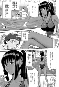 Page 6: 005.jpg | bokura no sex | View Page!