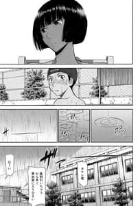 Page 8: 007.jpg | bokura no sex | View Page!