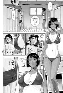 Page 9: 008.jpg | bokura no sex | View Page!
