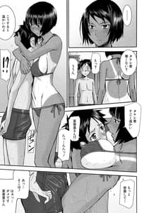 Page 10: 009.jpg | bokura no sex | View Page!