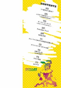 Page 2: 001.jpg | futa les dis-communication | View Page!