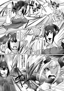 Page 5: 004.jpg | futa les dis-communication | View Page!