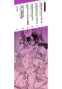 Page 3: 002.jpg | futanari jou hayarizakari | View Page!