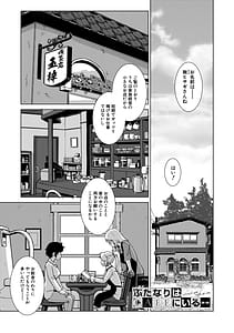 Page 4: 003.jpg | futanari jou hayarizakari | View Page!
