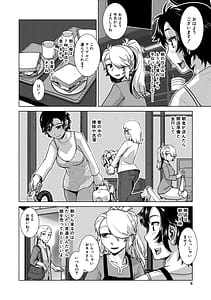 Page 7: 006.jpg | futanari jou hayarizakari | View Page!