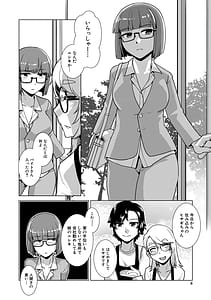 Page 9: 008.jpg | futanari jou hayarizakari | View Page!