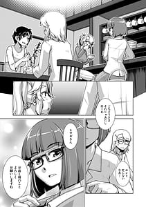 Page 12: 011.jpg | futanari jou hayarizakari | View Page!