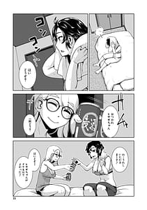 Page 14: 013.jpg | futanari jou hayarizakari | View Page!