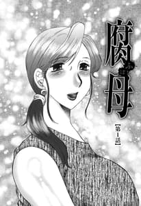 Page 6: 005.jpg | haha mamire | View Page!