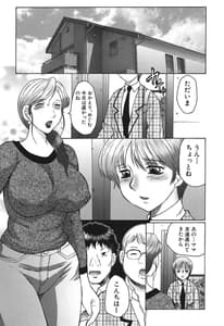 Page 7: 006.jpg | haha mamire | View Page!