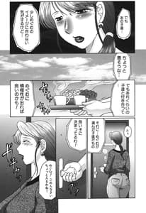 Page 9: 008.jpg | haha mamire | View Page!