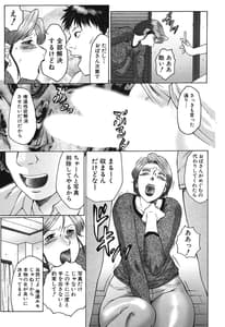 Page 13: 012.jpg | haha mamire | View Page!