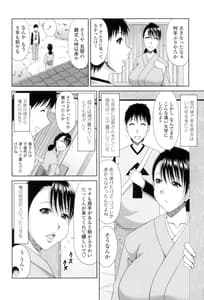 Page 6: 005.jpg | hannari otona kyouiku | View Page!
