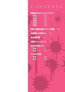 Page 3: 002.jpg | hentai obenjors | View Page!