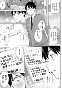 Page 6: 005.jpg | hentai obenjors | View Page!